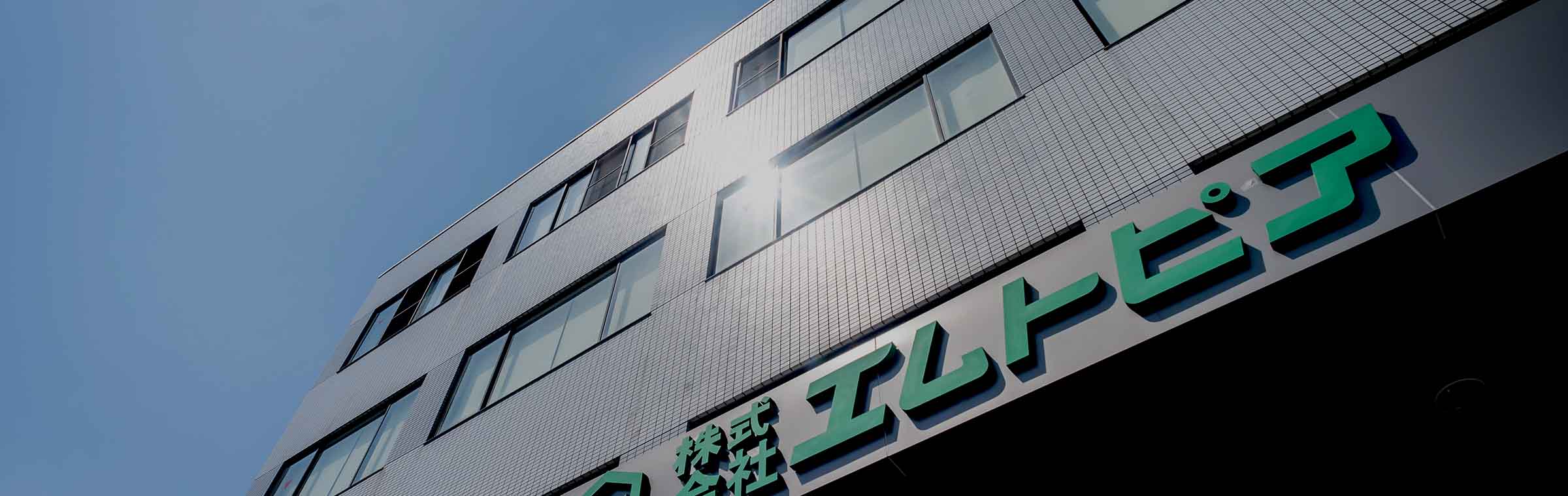 お問い合わせ – 送信完了